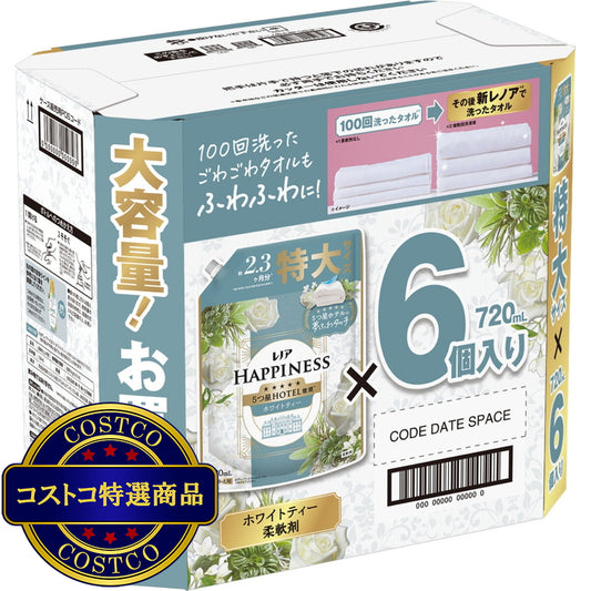 (コストコ) レノアハピネス 夢ふわタッチ 柔軟剤 ホワイトティー 詰め替え720ml x 6個