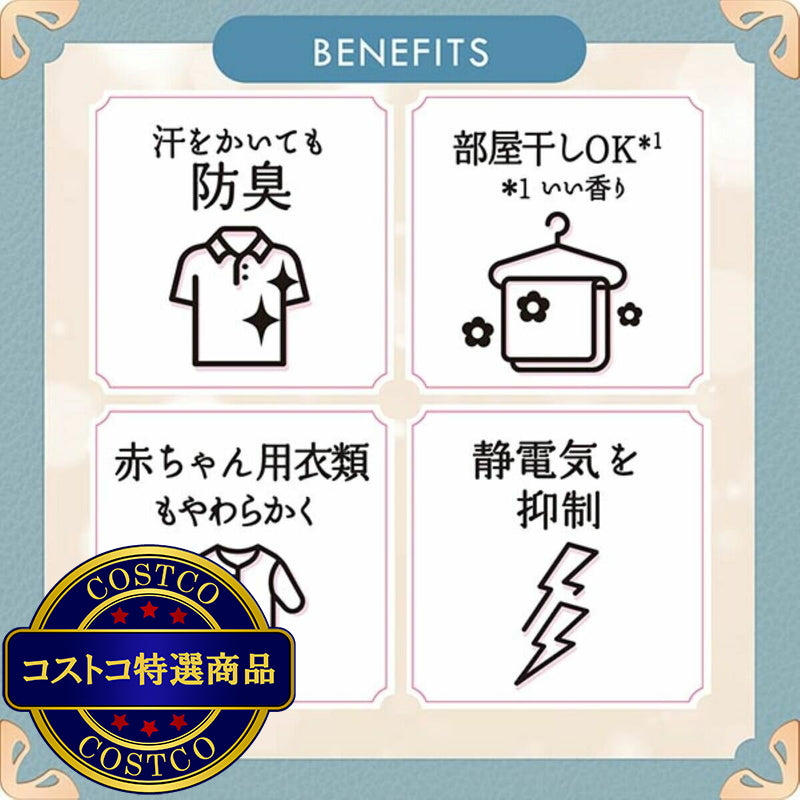 (コストコ) レノアハピネス 夢ふわタッチ 柔軟剤 ホワイトティー 詰め替え720ml x 6個