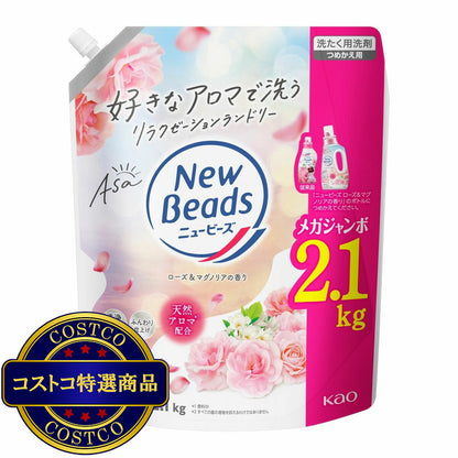 (コストコ) ニュービーズ 衣料用洗濯洗剤 ローズ & マグノリアの香り 詰替え 2.1kg x 4パック