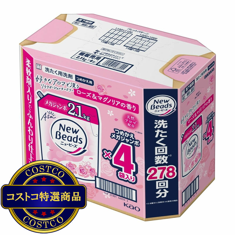 (コストコ) ニュービーズ 衣料用洗濯洗剤 ローズ & マグノリアの香り 詰替え 2.1kg x 4パック