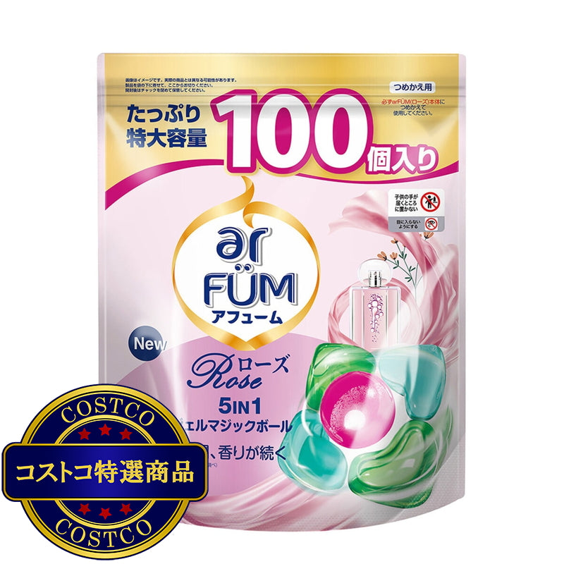 (コストコ) arFUM アフューム ローズ ジェルマジックボール 衣料用洗濯洗剤 100個入り