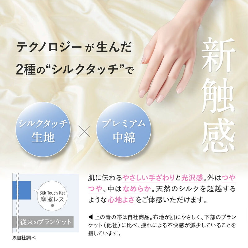 (コストコ) シルクタッチ コンフォーター ダブル ベージュ
