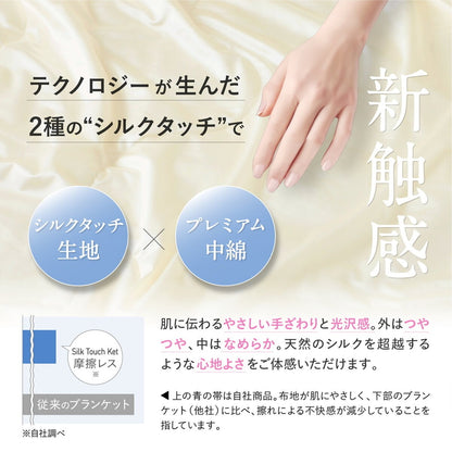 (コストコ) シルクタッチ コンフォーター ダブル ベージュ