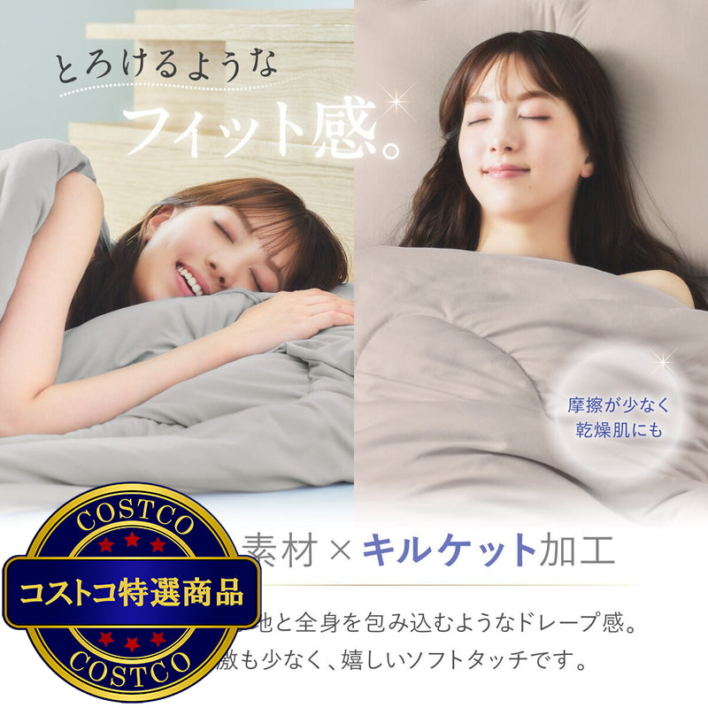(コストコ) とろタッチケット シングル 140cm x 190cm ホワイト