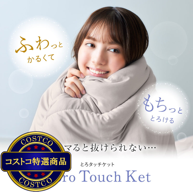 (コストコ) ポリ+コットン コンフォーター セミダブル スモーキーピンク