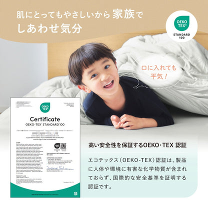 (コストコ) ポリ+コットン コンフォーター セミダブル スモーキーピンク