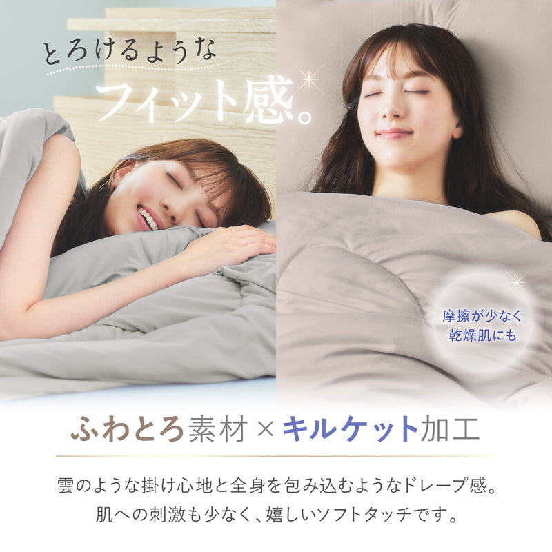 (コストコ) ポリ+コットン コンフォーター セミダブル ホワイト