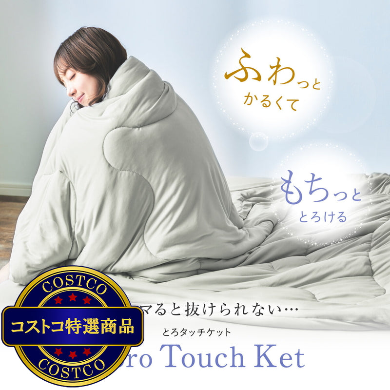 (コストコ) ポリ+コットン コンフォーター ダブル ライトグレー