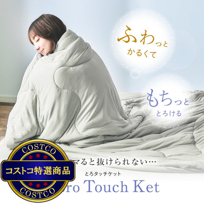 (コストコ) ポリ+コットン コンフォーター ダブル ライトグレー