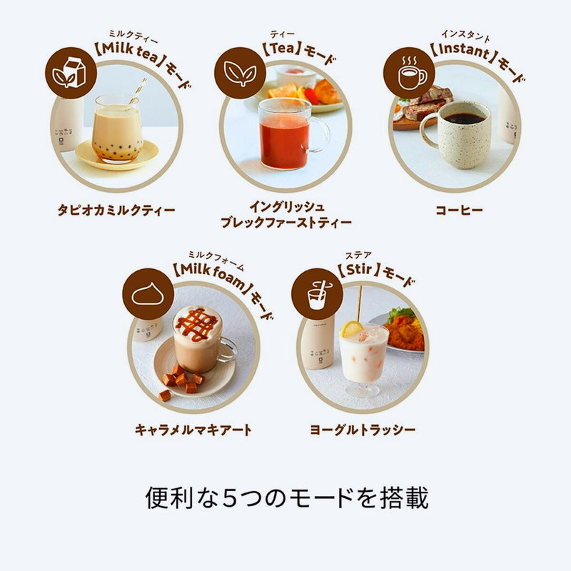 (コストコ) レコルト ミルクティーメーカー RMT-1(W)