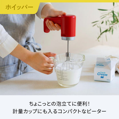 (コストコ) レコルト コードレスホイップ & チョッパー RCW-1(R)