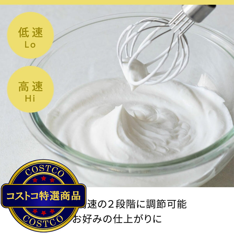 (コストコ) レコルト コードレスホイップ & チョッパー RCW-1(R)