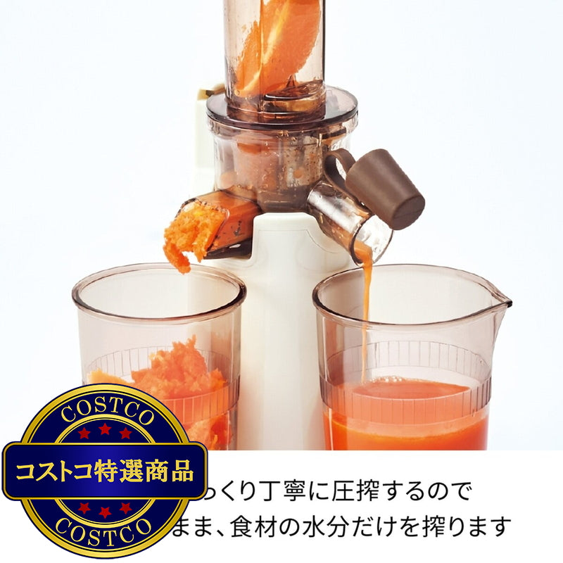(コストコ) レコルト コールドプレスジューサー ミニ RCJ-1(GE)