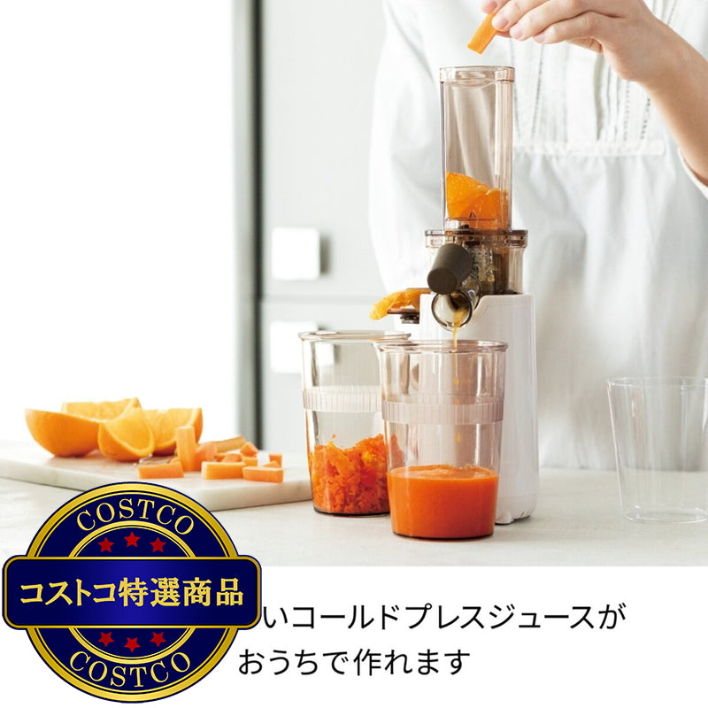 (コストコ) レコルト コールドプレスジューサー ミニ RCJ-1(GE)