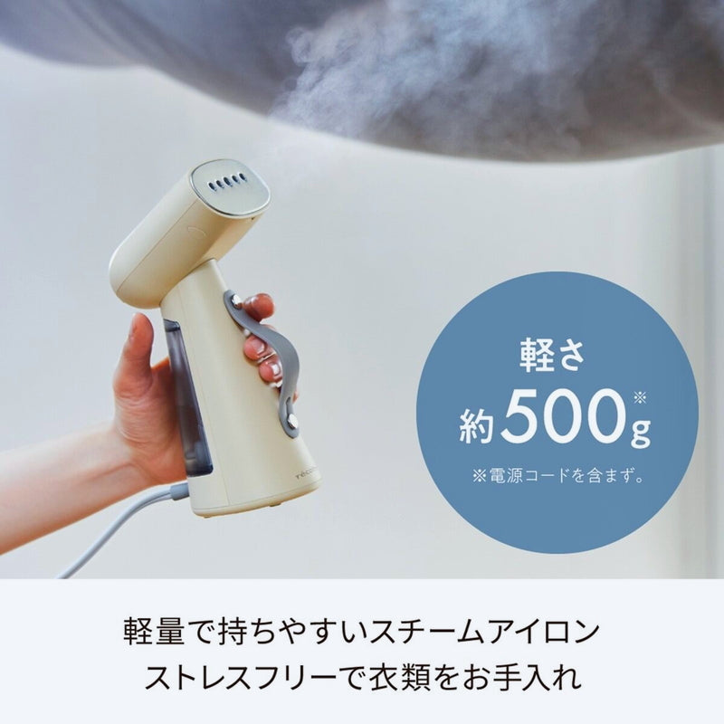 (コストコ) レコルト スチームアイロン RSI-1(BL)