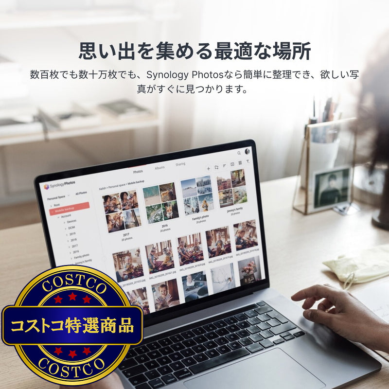 (コストコ) Synology NAS DiskStation DS223j + HDD 4TB 2台セット