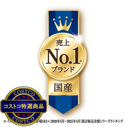 (コストコ) 銀のスプーン 3.8kg (475g x 8袋) 愛猫用