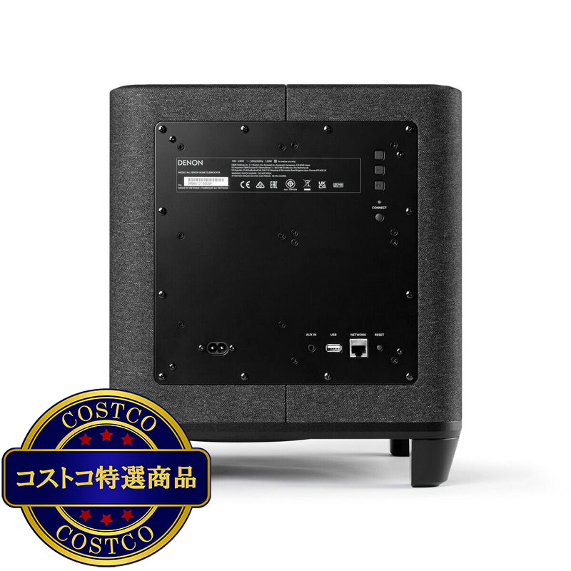(コストコ) DENON ワイヤレス 4.1ch サラウンドスタートセット