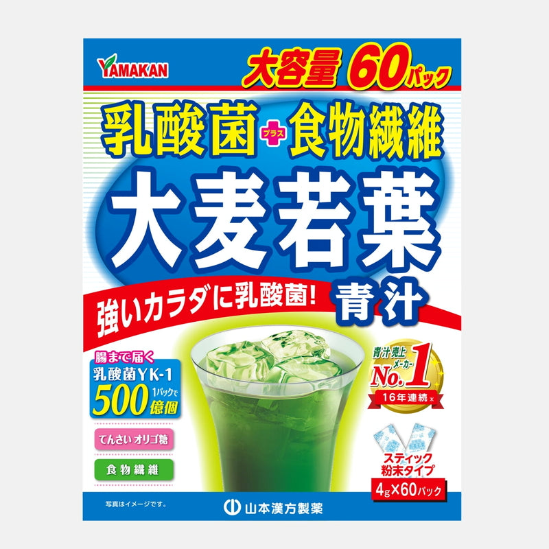 (コストコ) 山本漢方 乳酸菌大麦若葉粉末 4g x 60包