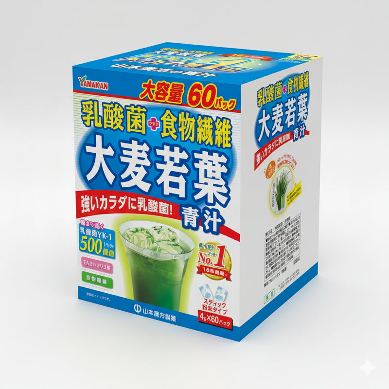 (コストコ) 山本漢方 乳酸菌大麦若葉粉末 4g x 60包