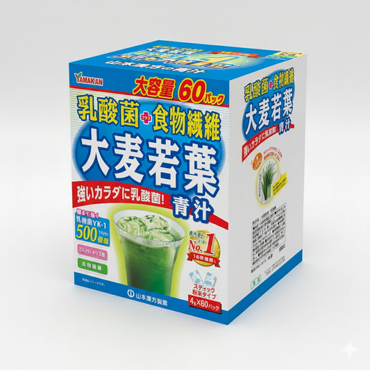 (コストコ) 山本漢方 乳酸菌大麦若葉粉末 4g x 60包