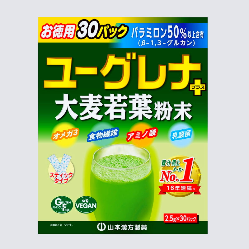 (コストコ) 山本漢方 ユーグレナ＋大麦若葉粉末 2.5g x 30包 x 3箱