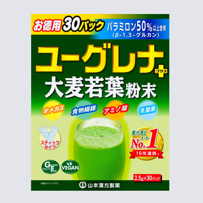 (コストコ) 山本漢方 ユーグレナ＋大麦若葉粉末 2.5g x 30包 x 3箱