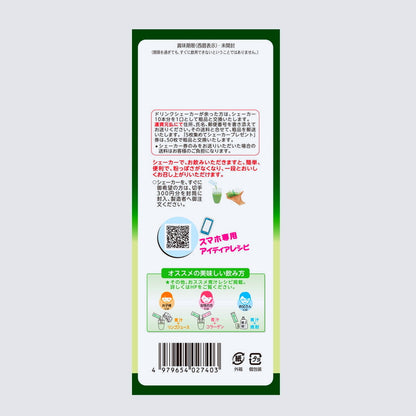 (コストコ) 山本漢方 ユーグレナ＋大麦若葉粉末 2.5g x 30包 x 3箱