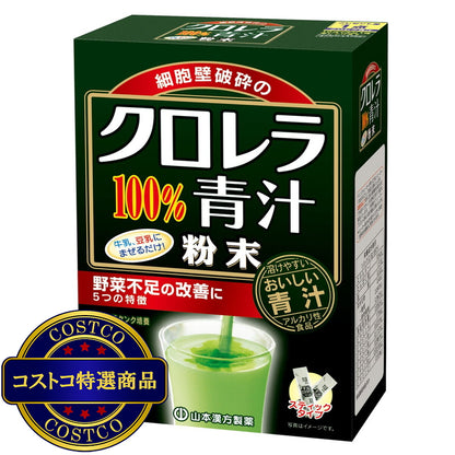 (コストコ) 山本漢方 クロレラ100％ 2.5g x 22包 x 3箱
