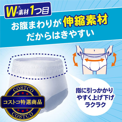 (コストコ) アクティ Ｗの素材で快適パンツ長時間