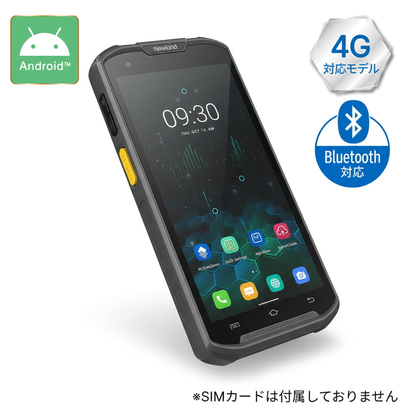 (コストコ) Newland モバイルターミナル