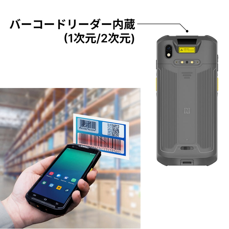 (コストコ) Newland モバイルターミナル