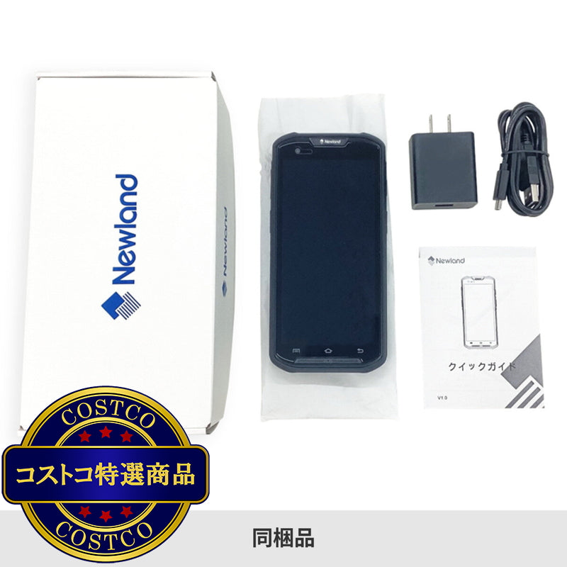 (コストコ) Newland モバイルターミナル