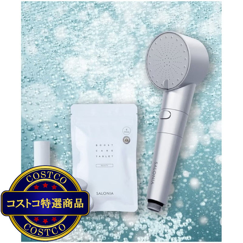 (コストコ) SALONIA シャワーヘッド ファインバブル クリア シルバー セット SAL23303SS