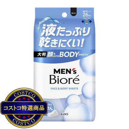 (コストコ) メンズビオレ 顔もふけるボディシート 26枚 x 6パック