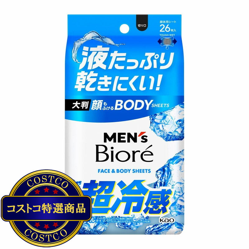(コストコ) メンズビオレ 顔もふけるボディシート 26枚 x 6パック