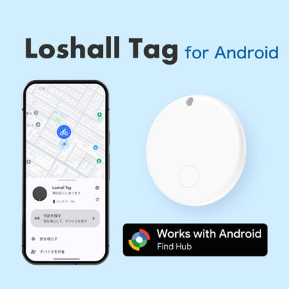 (コストコ) ローシャルタグ for Android