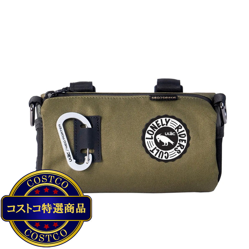 (コストコ) COURSIER クーリエ スプリント ハンドルバーバッグ (1.5L) モス/グリーン