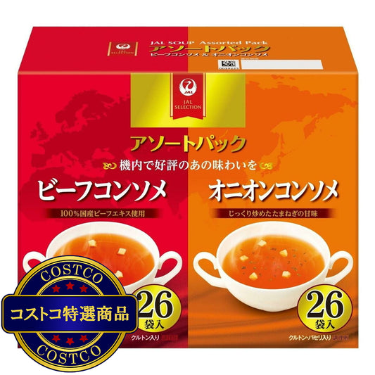 (コストコ) JAL スープアソートパック 26袋 x 2