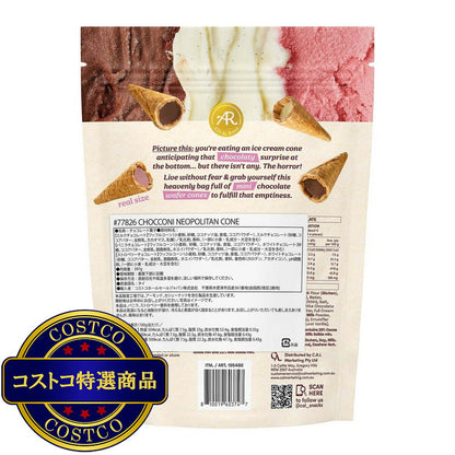 (コストコ) チョッコーニ ネオポリタン ミニコーンズ 397g