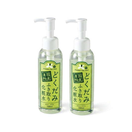 (コストコ) 国産濃縮 どくだみふき取り化粧水 150mL x 2本