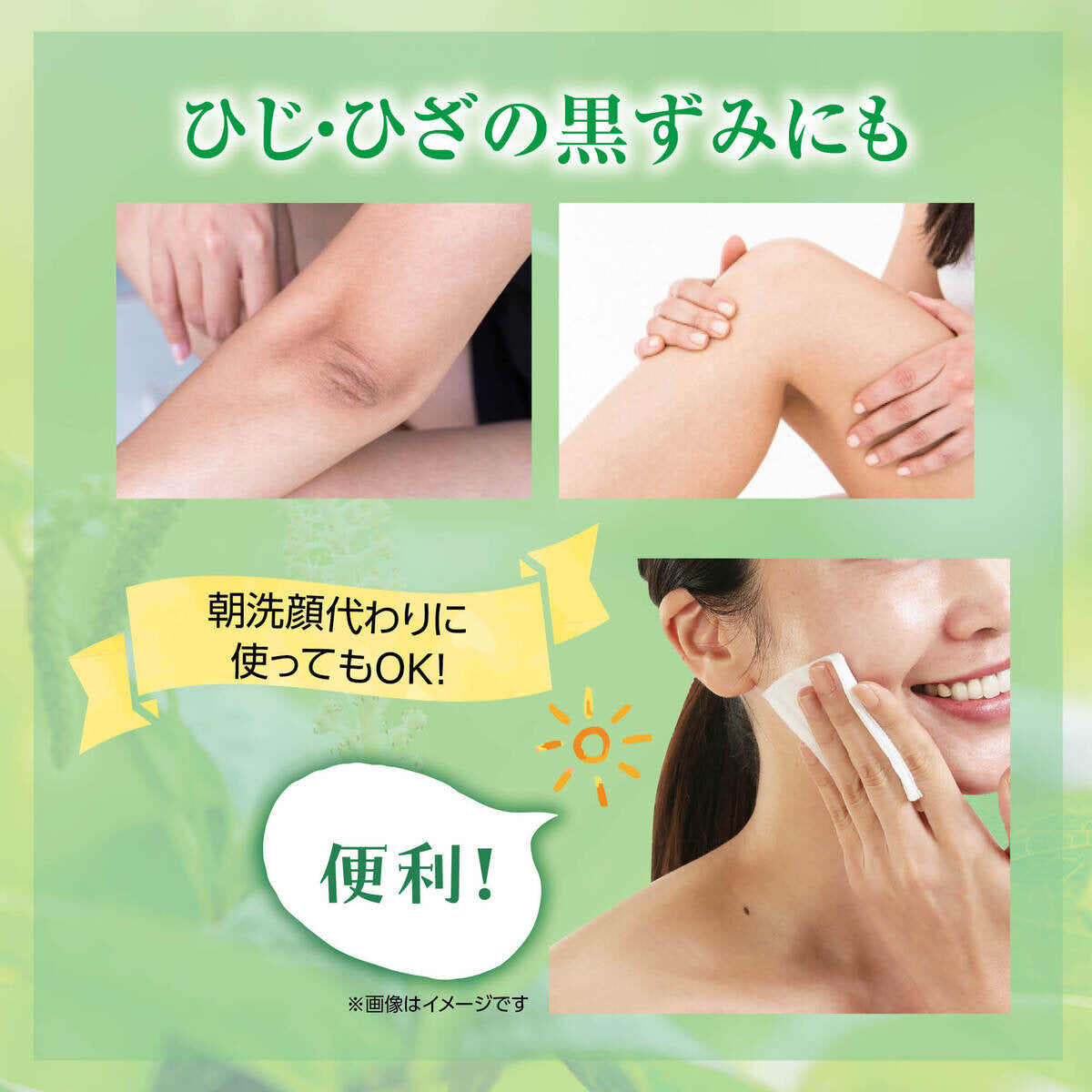 (コストコ) 国産濃縮 どくだみふき取り化粧水 150mL x 2本