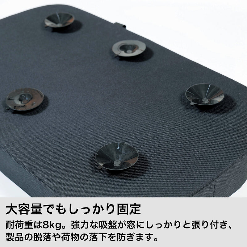 (コストコ) プラス空間 ブラインドラゲッジ ハイエース専用 （助手席側サイドウィンドウ用）
