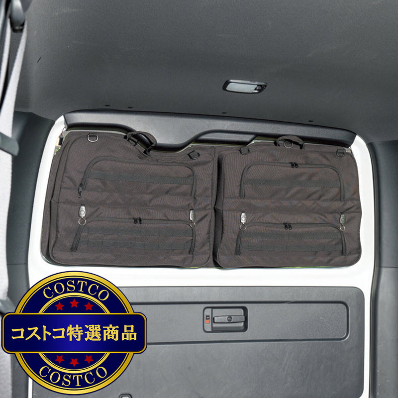 (コストコ) プラス空間 ブラインドラゲッジ ハイエース専用（リアウィンドウ用）