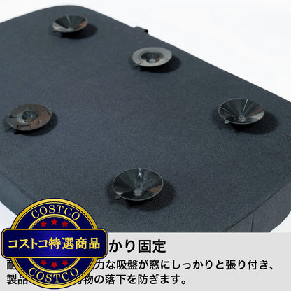 (コストコ) プラス空間 ブラインドラゲッジ ハイエース専用（リアウィンドウ用）
