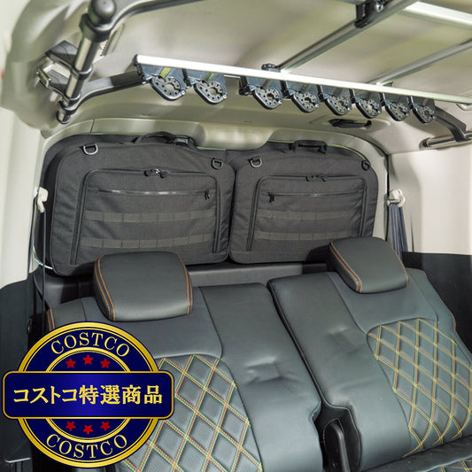 (コストコ) プラス空間 ブラインドラゲッジ デリカD5専用（リアウィンドウ用）