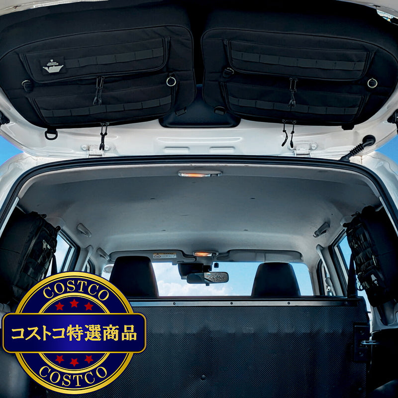 (コストコ) プラス空間ブラインドラゲッジ プロボックス専用（リアウィンドウ用）