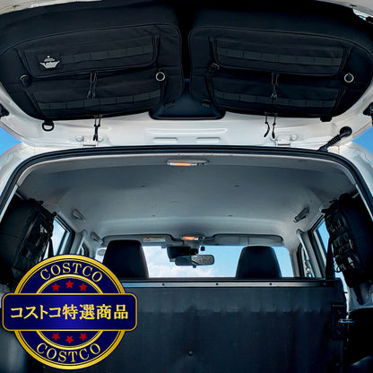 (コストコ) プラス空間ブラインドラゲッジ プロボックス専用（リアウィンドウ用）
