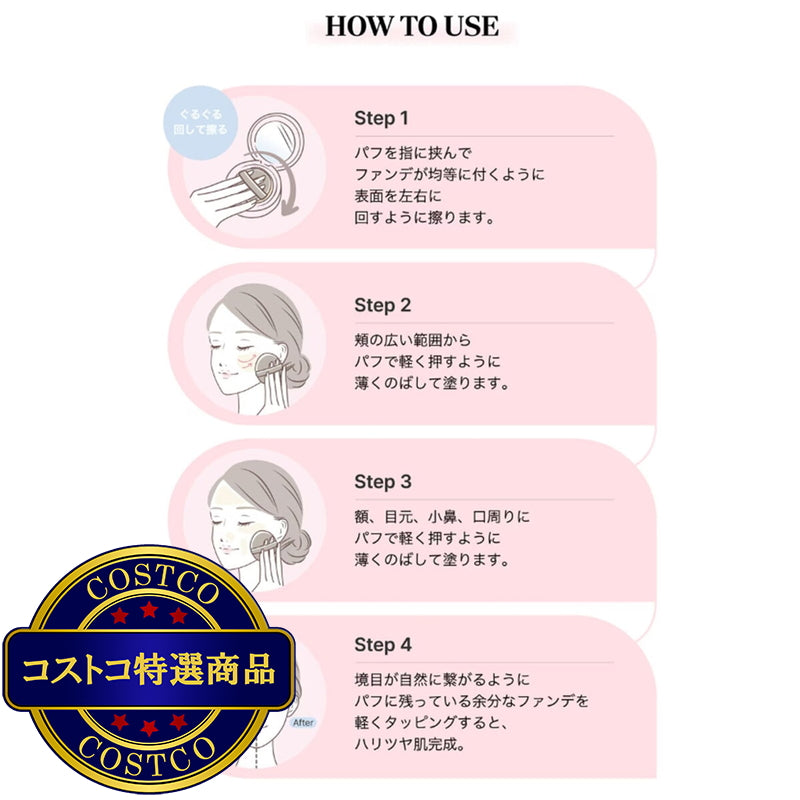 (コストコ) AGE20'S ヴェールヌーディ エッセンスパクトセット(空ケース＋リフィル+ミニ各1個)