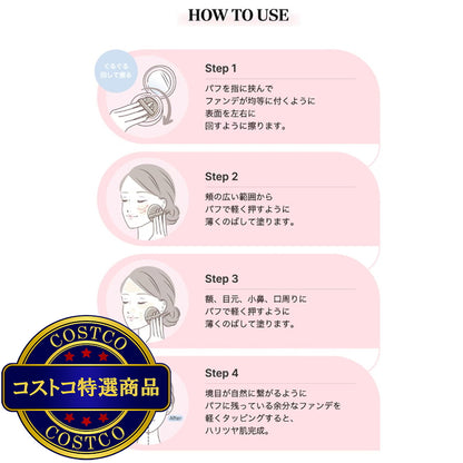 (コストコ) AGE20'S ヴェールヌーディ エッセンスパクトセット(空ケース＋リフィル+ミニ各1個)